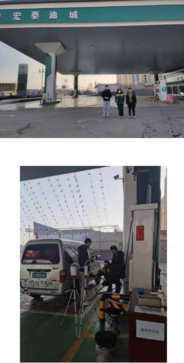 汾陽市光宏泰油城(圖1)