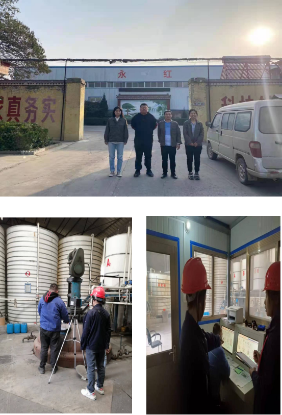 山西永紅建材化工有限公司(圖1)