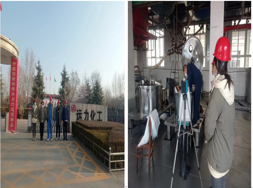 夏縣運(yùn)力化工有限公司職業(yè)病危害因素定期檢測(cè)(圖1) 夏縣運(yùn)力化工有限公司職業(yè)病危害因素定期檢測(cè)(圖1)